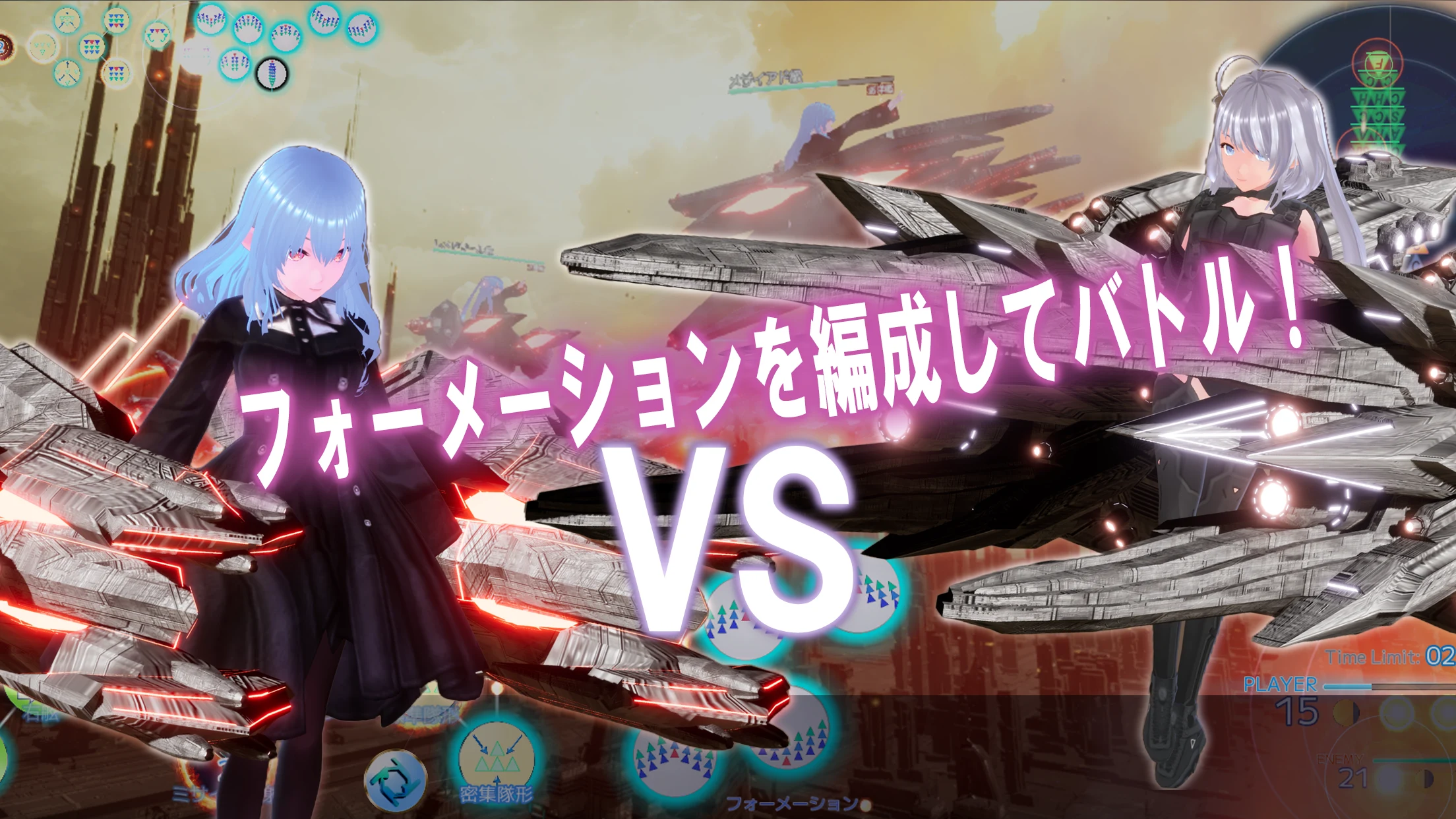 Celestial Machina 截图 1
