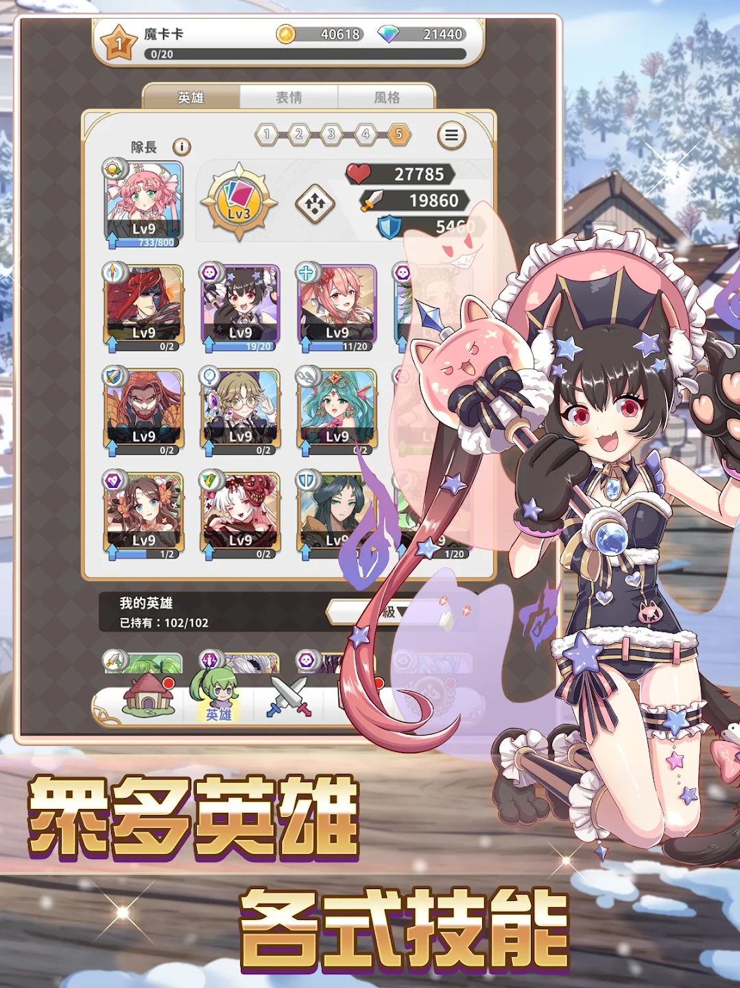 逆转魔卡 截图 9