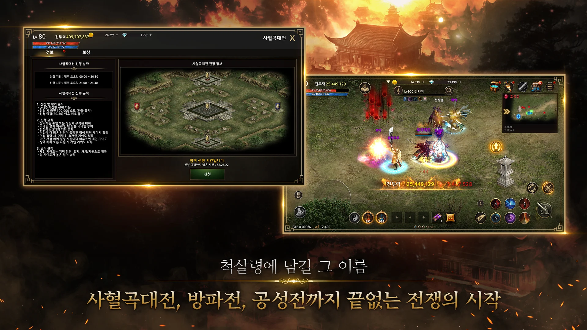 천상비 K 截图 4