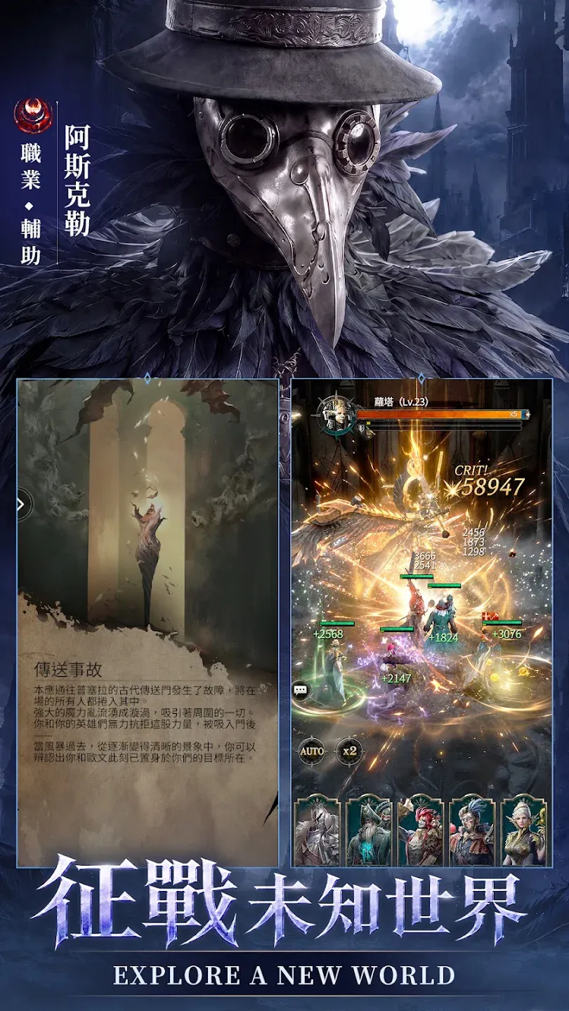 魔卡纪元 截图 4