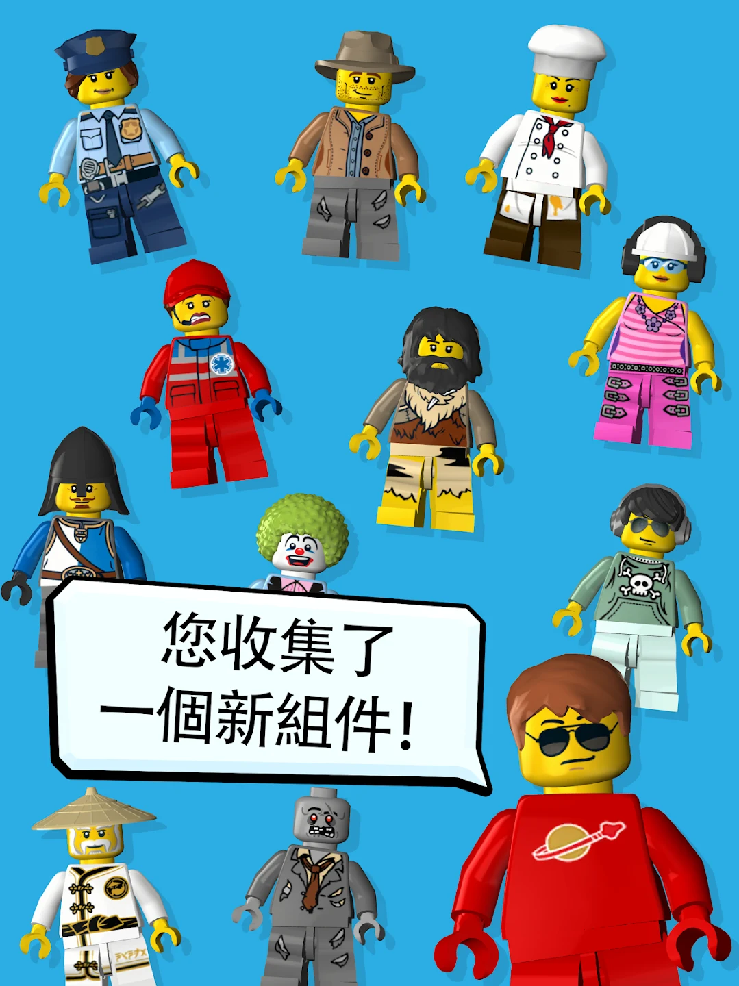 LEGO® Tower 截图 11