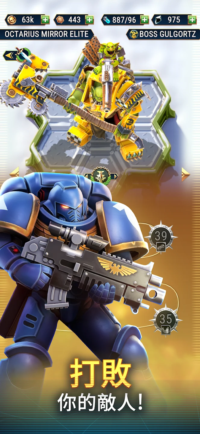 Warhammer 40,000: Tacticus ™ 截图 4