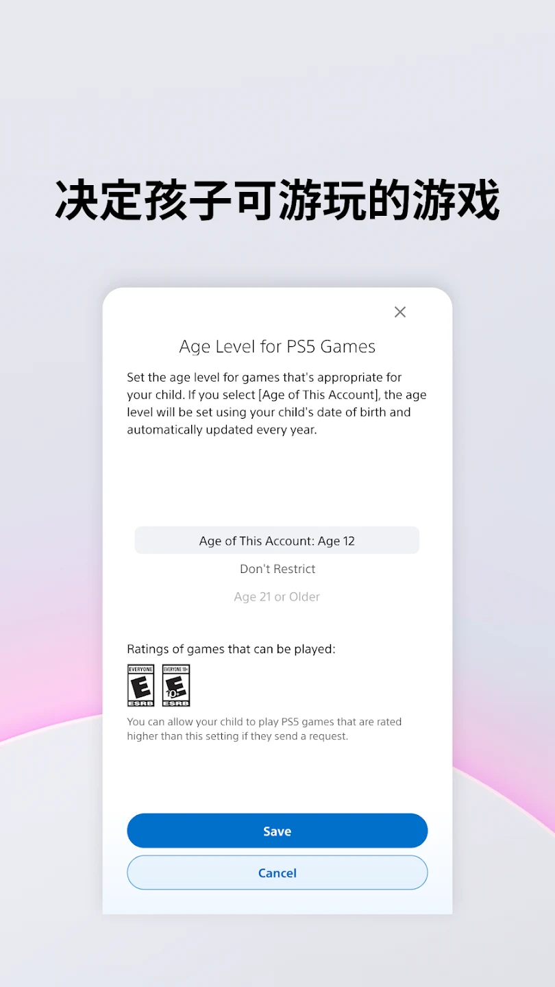 PlayStation Family 截图 9