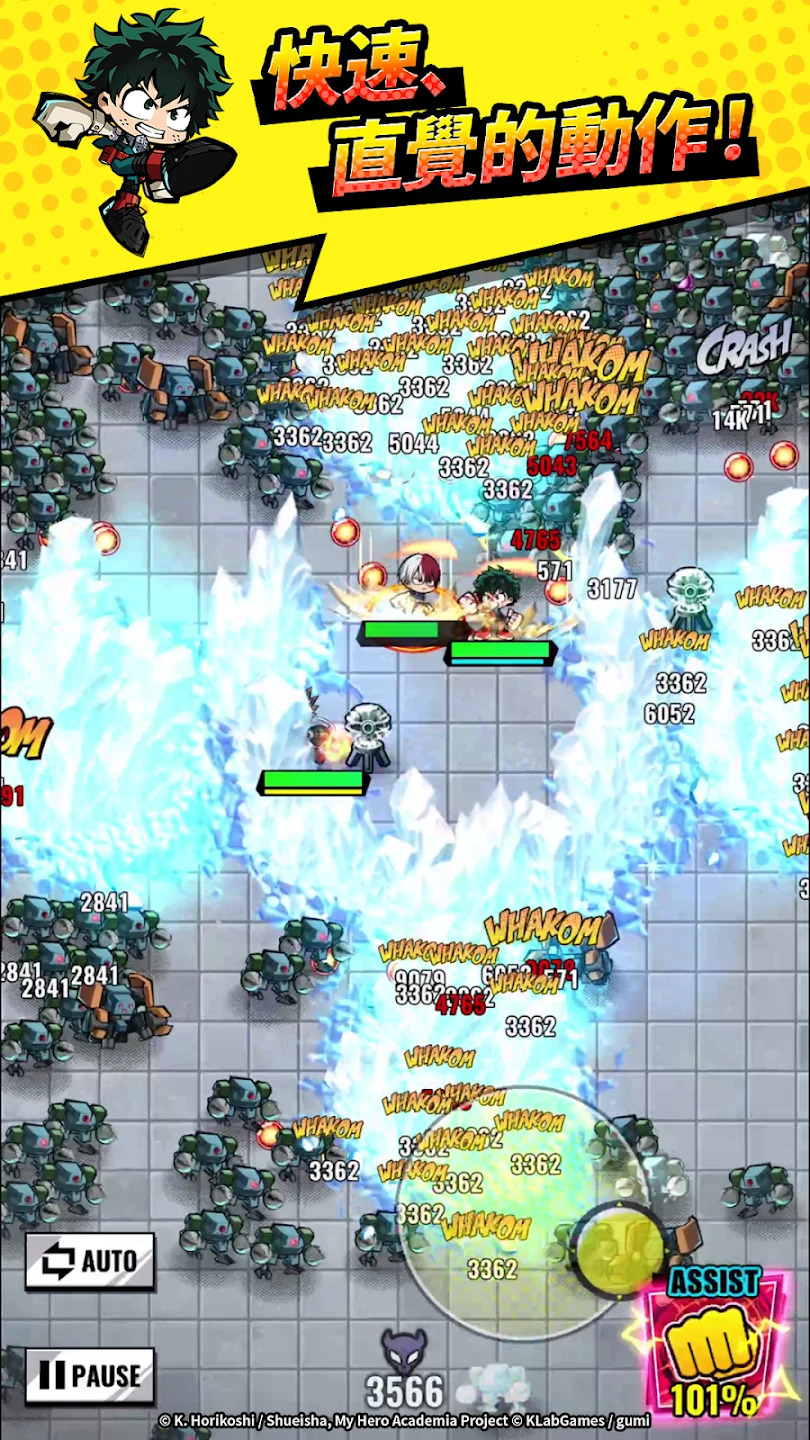 我的英雄学院：UNITED SURVIVAL 截图 9