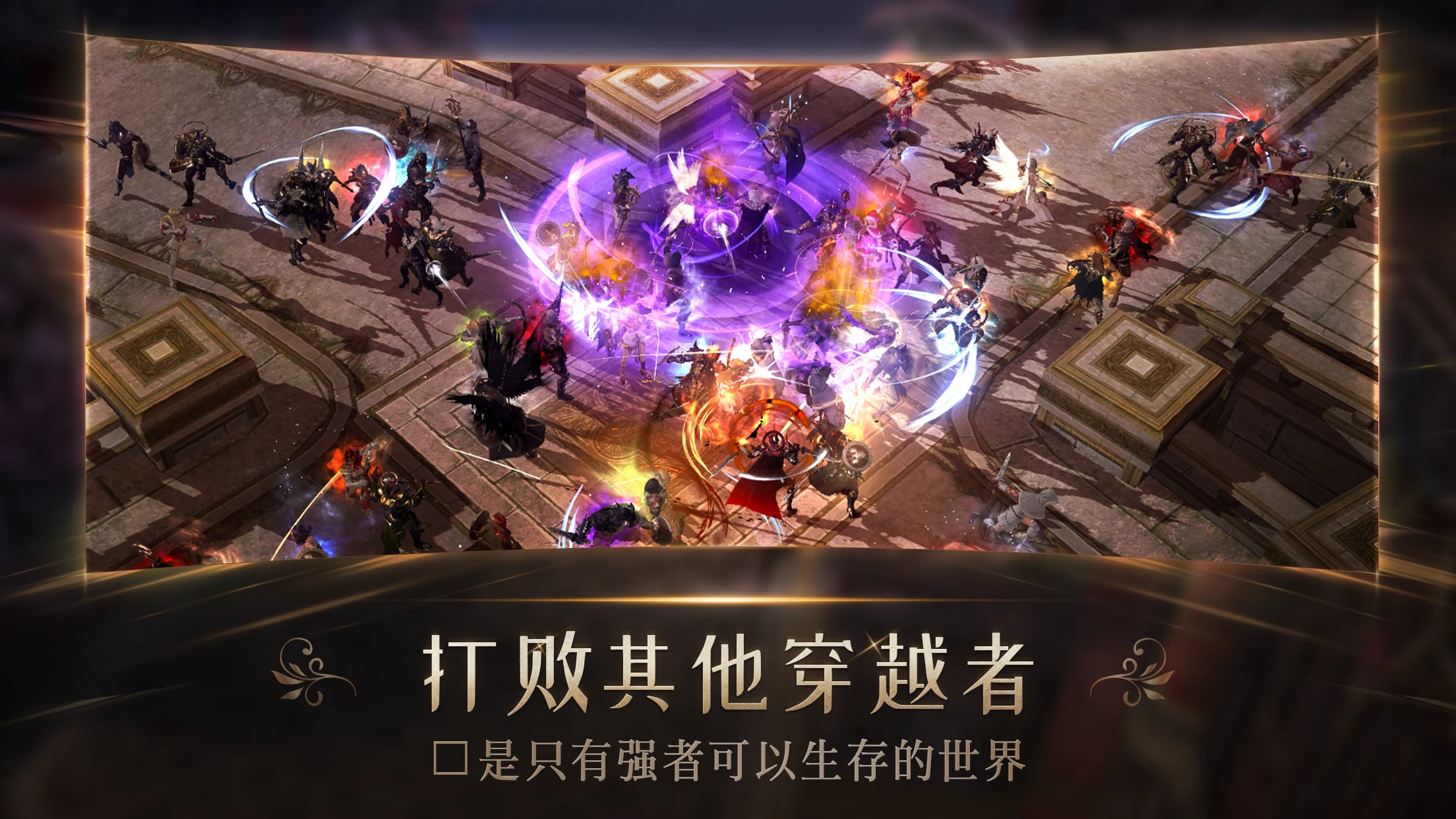 AVATARA 截图 12