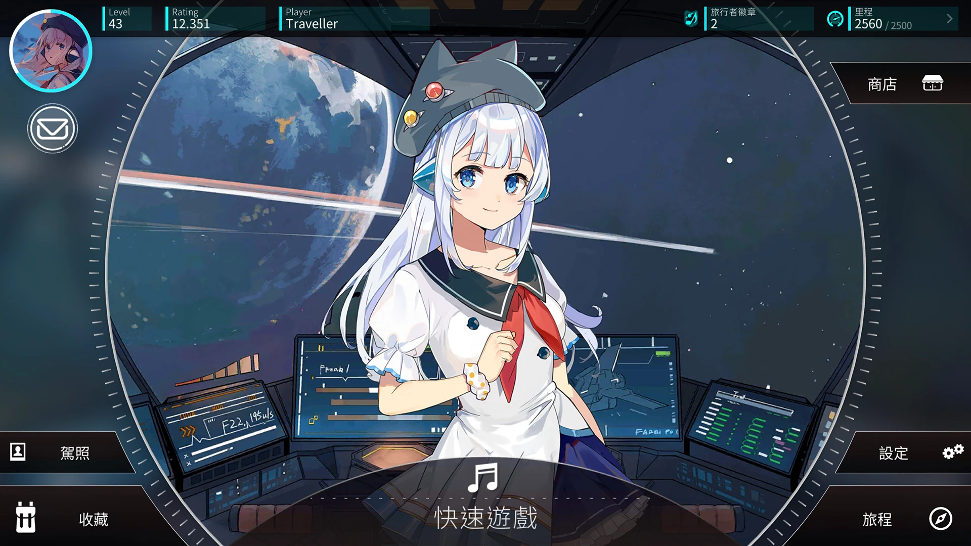 Rotaeno 截图 4