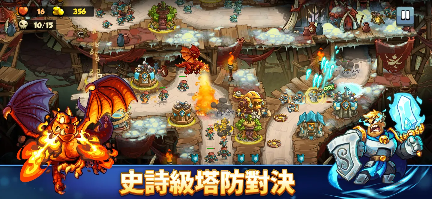 Kingdom Rush 6: Genesis TD 截图 1