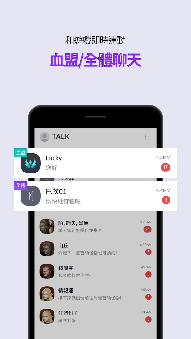 PURPLE：集游玩、聊天、直播于一体 截图 3