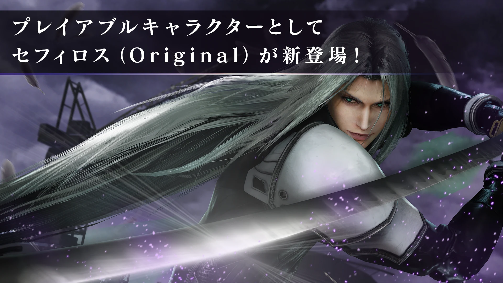 FINAL FANTASY VII EVER CRISIS 截图 1