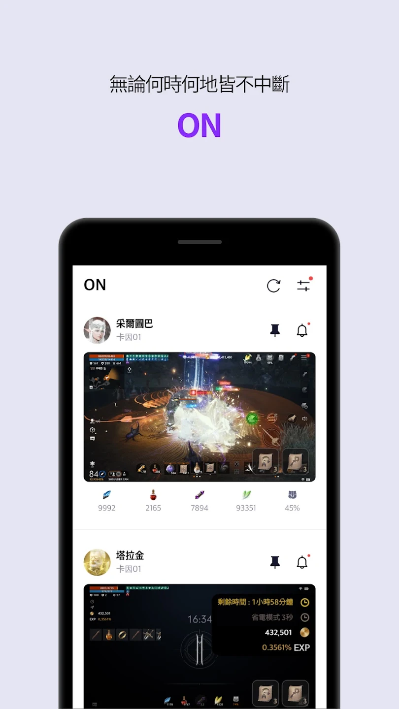 PURPLE：集游玩、聊天、直播于一体 截图 2