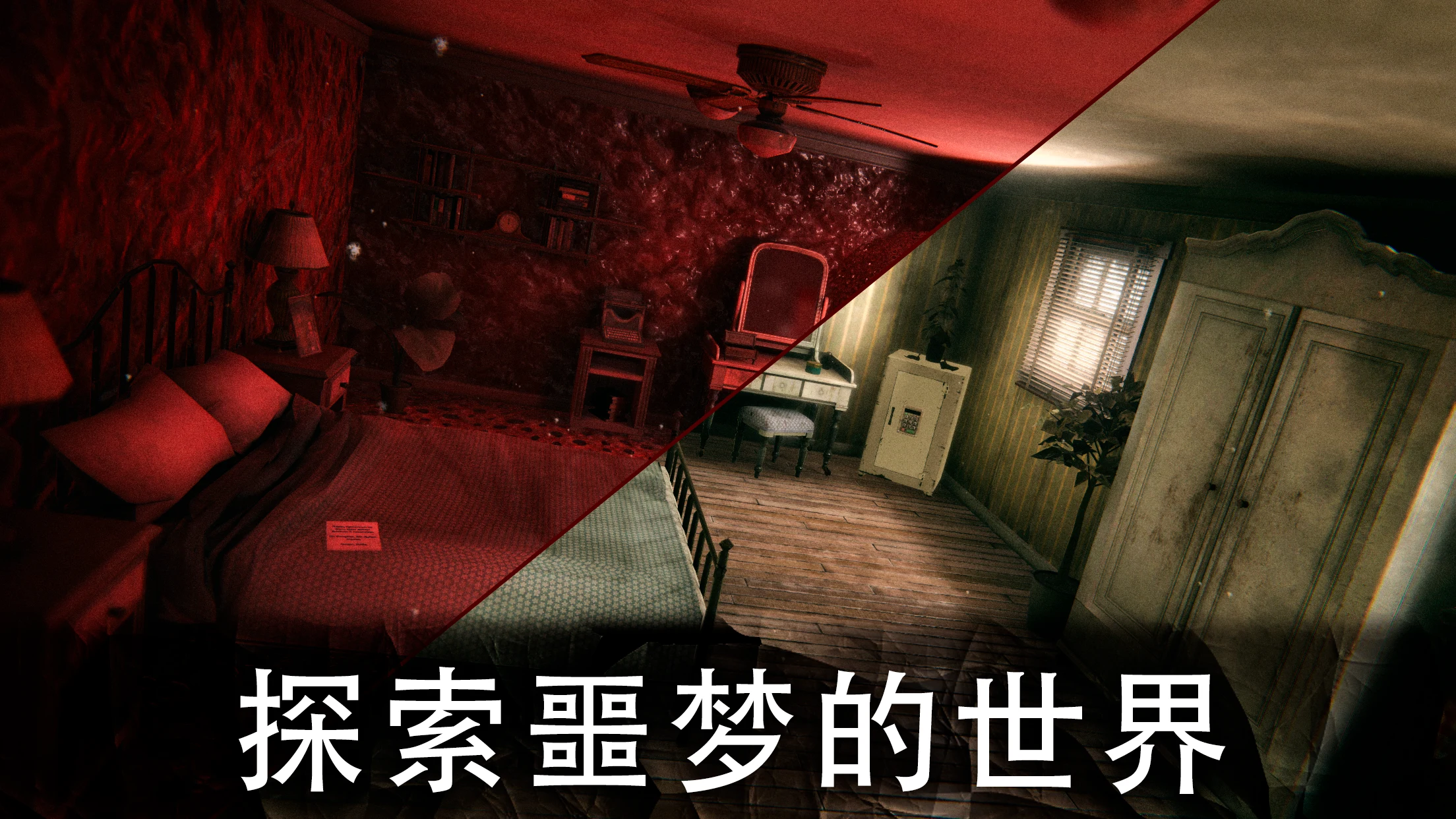 Death Park 2: 可怕的小丑生存恐怖游戏 截图 6