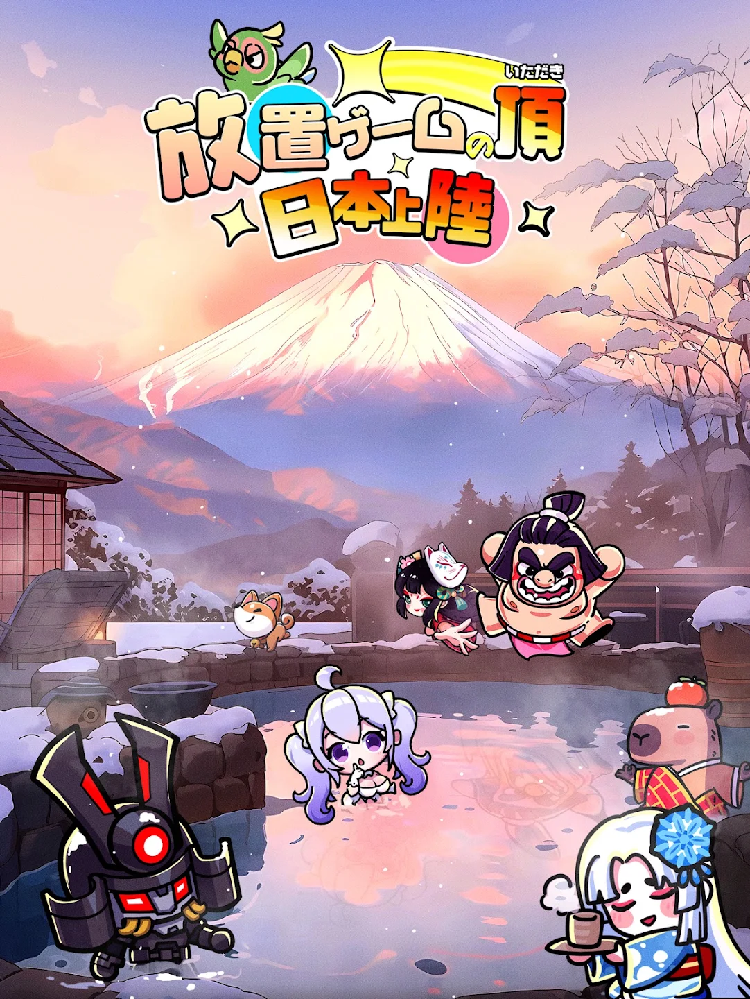 ドタバタ王子くん 截图 7