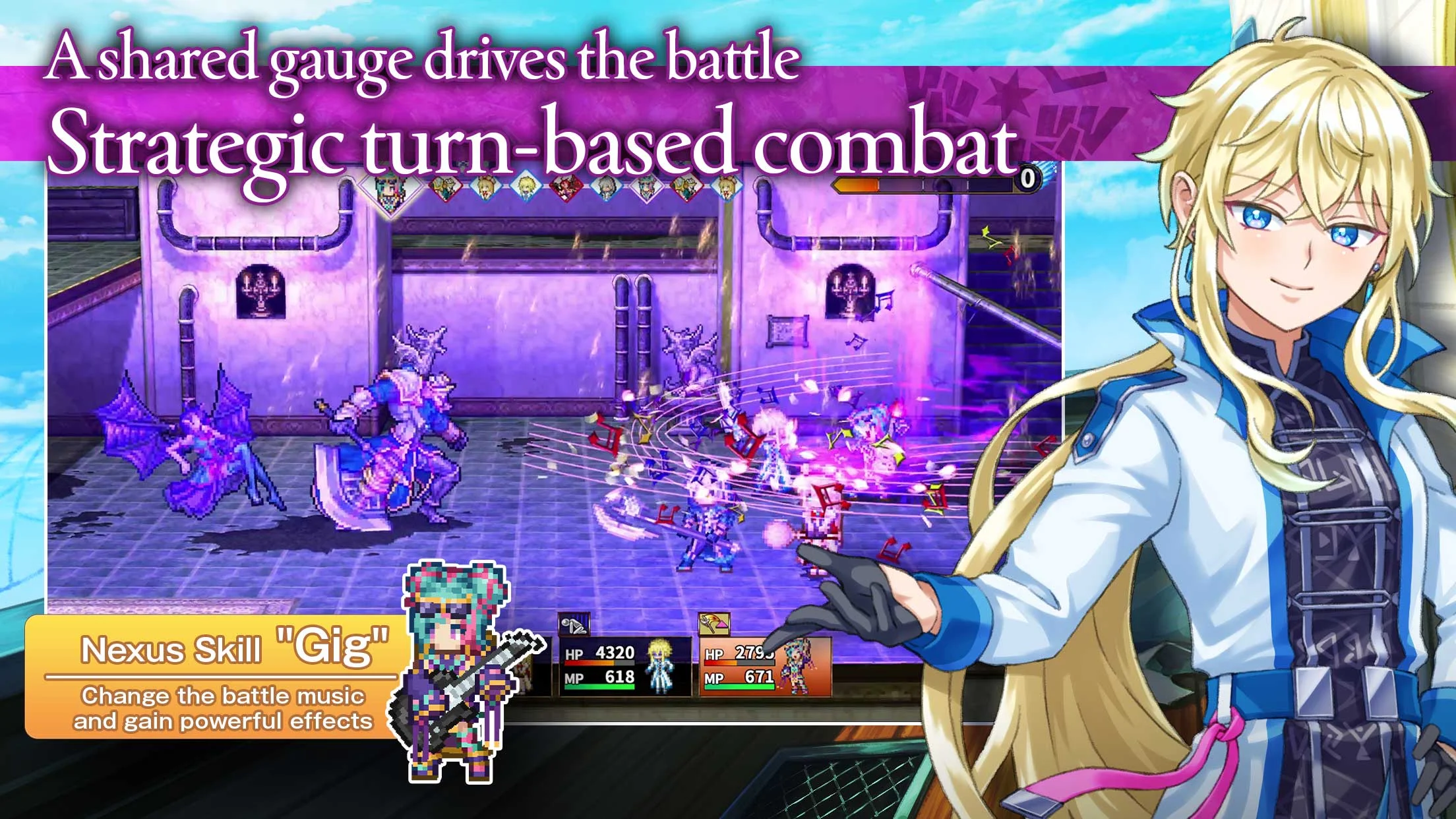 RPG アスディバインノット 截图 3
