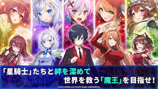 ティンクルスターナイツ 変身ヒロインRPG！美少女ゲーム 截图 5