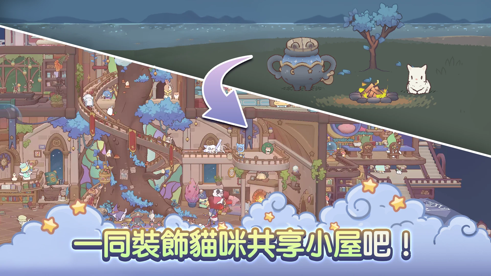 Cats & Soup : Magic Recipe 截图 5