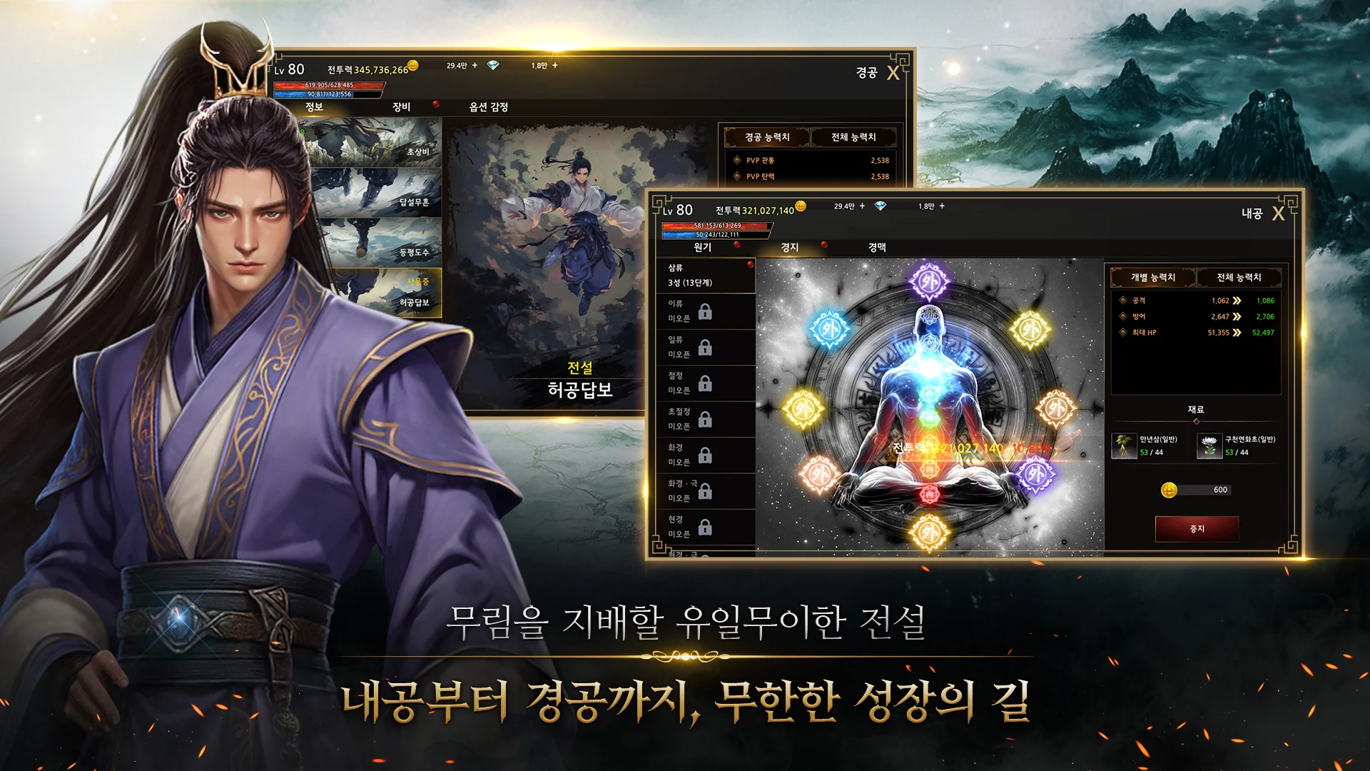 천상비 K 截图 3