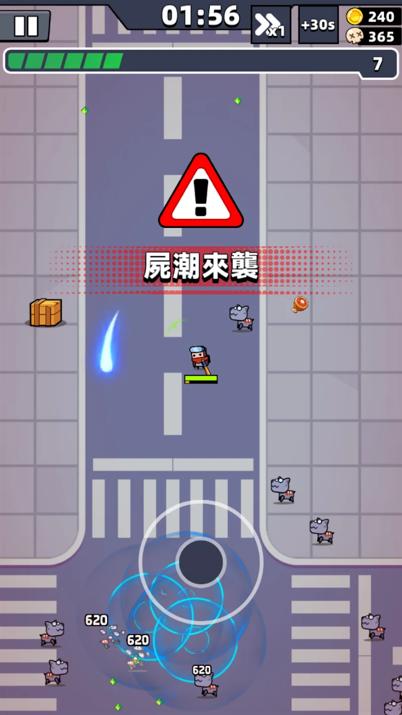 哒哒特攻 截图 7