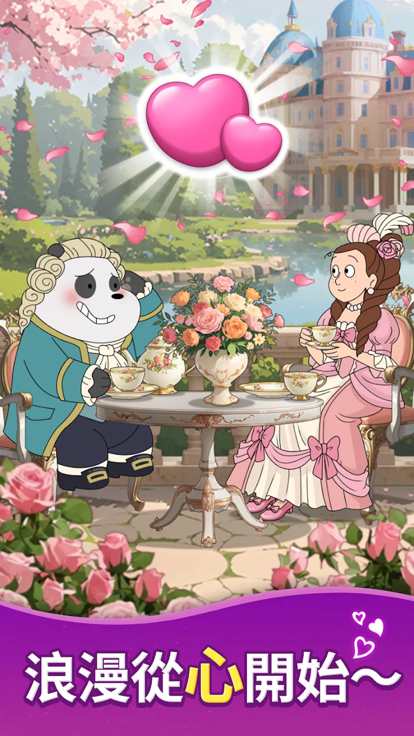 We Bare Bears: The Puzzle 截图 1