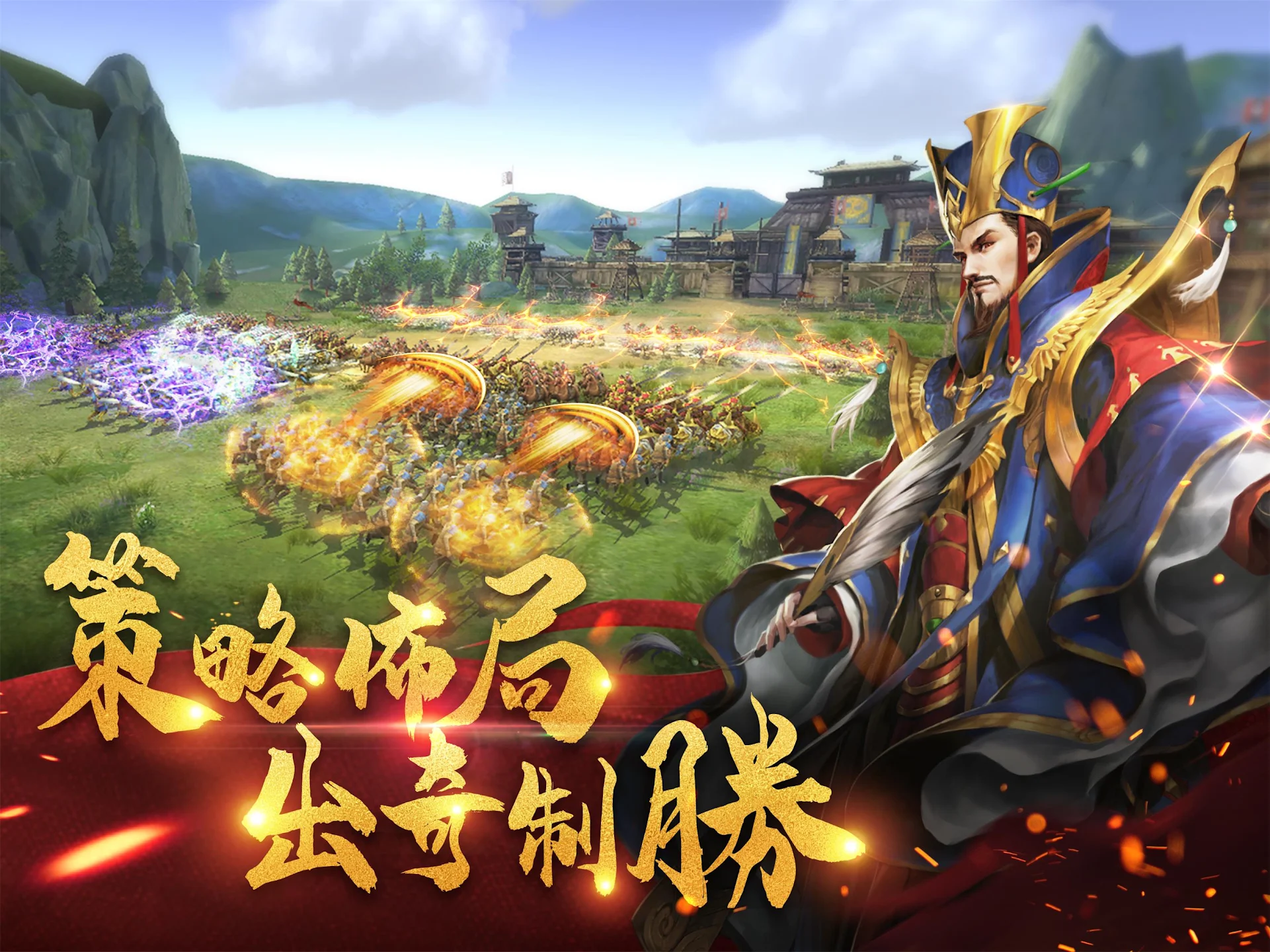真三国大战2 截图 9