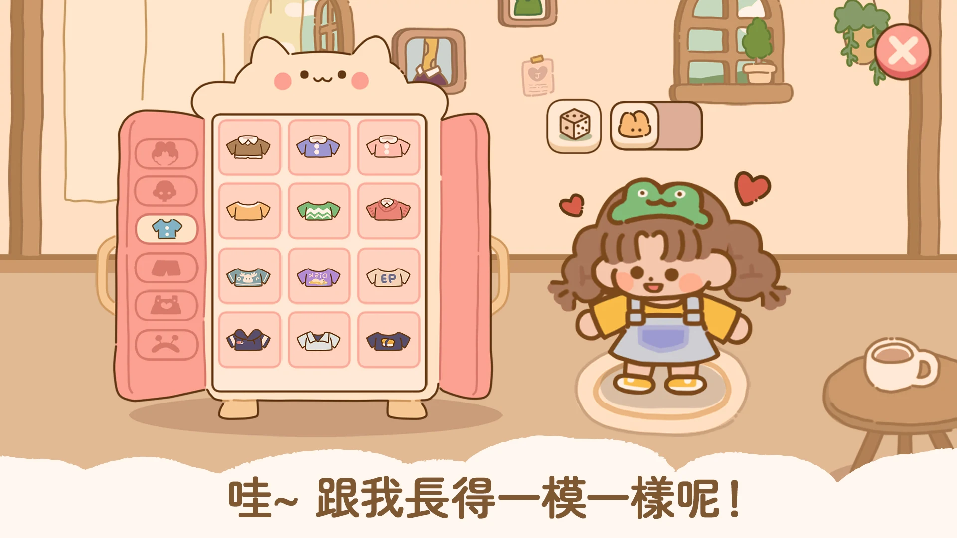 喵喵食谱日记 截图 6