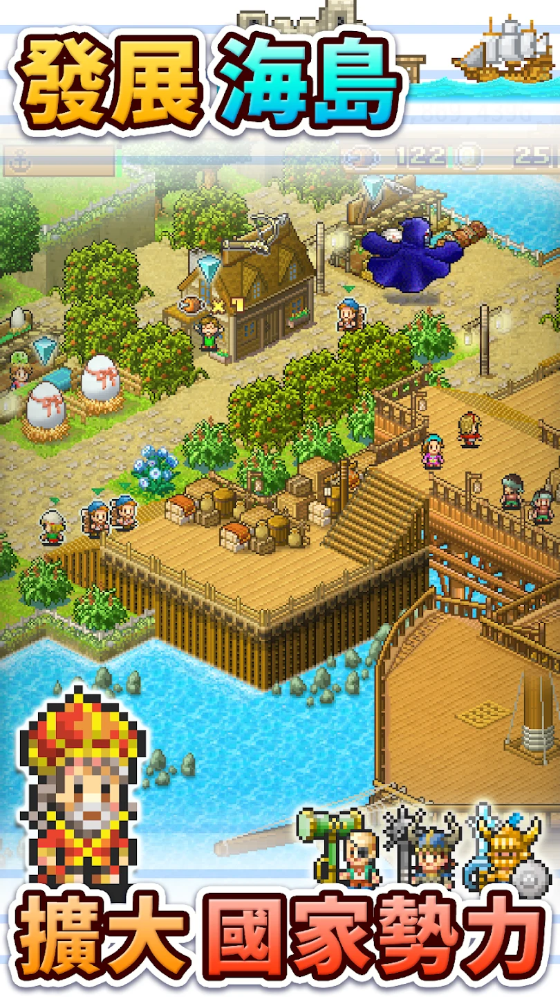 大海贼探险物语 截图 1