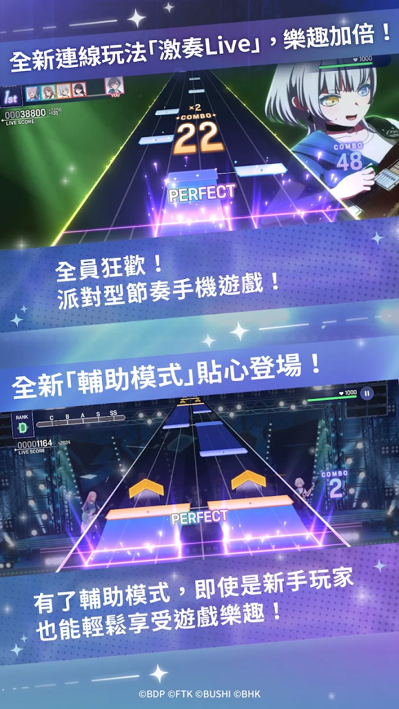 BanG Dream! 交织的乐章 截图 4