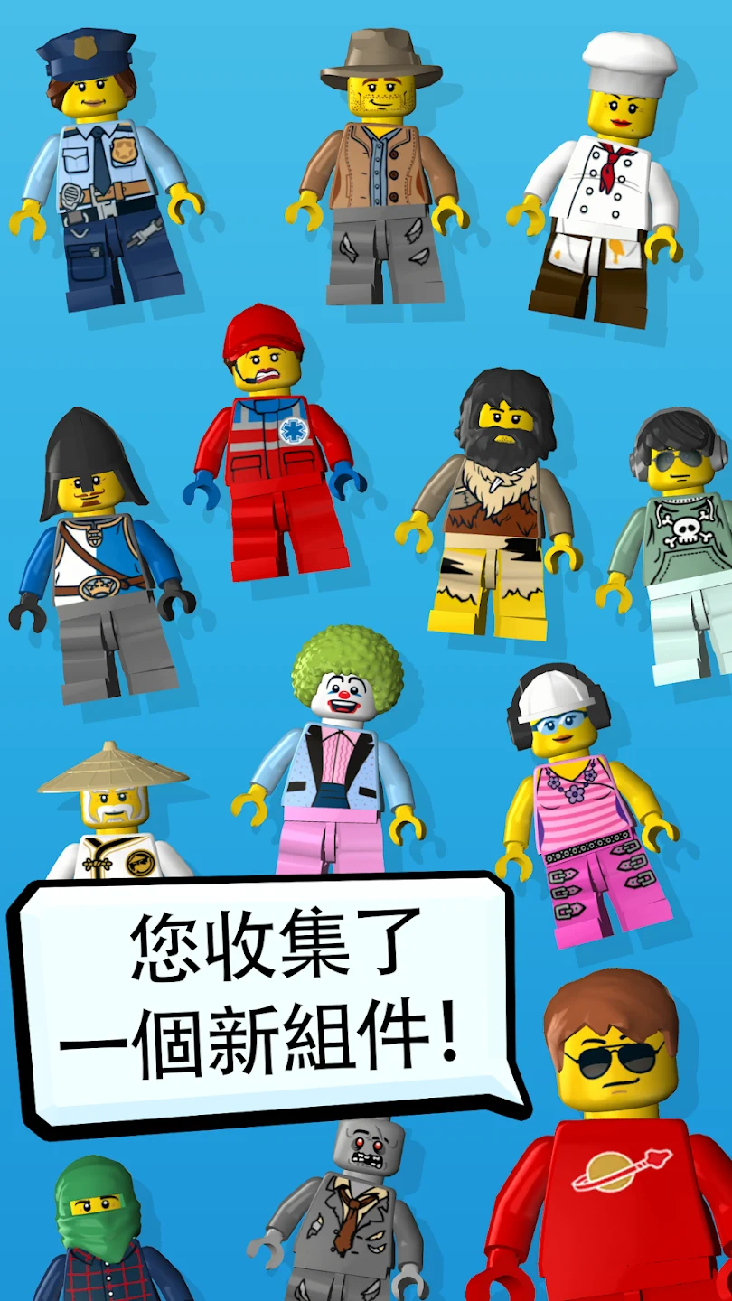 LEGO® Tower 截图 4