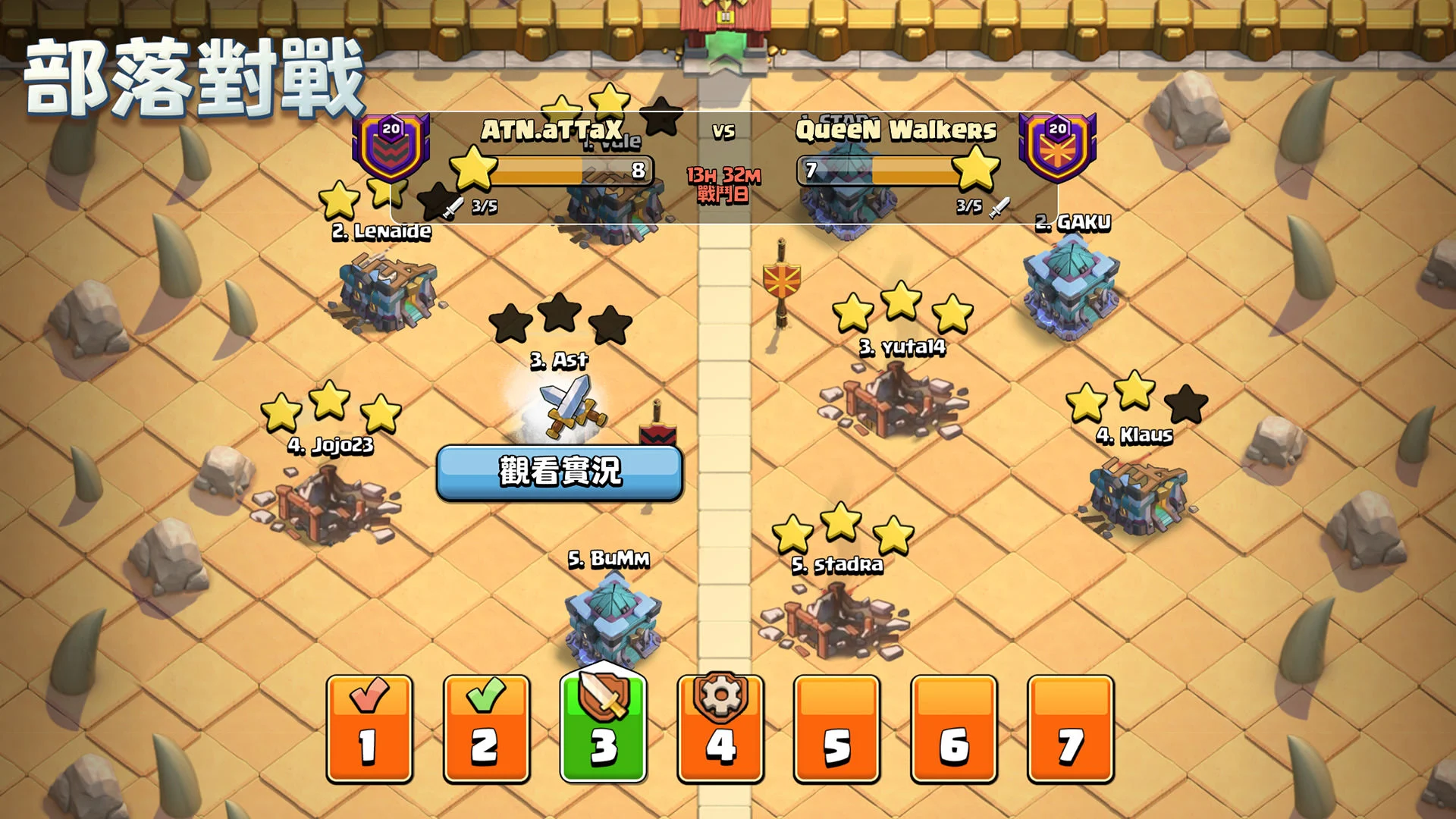 部落冲突 (Clash of Clans) 截图 6