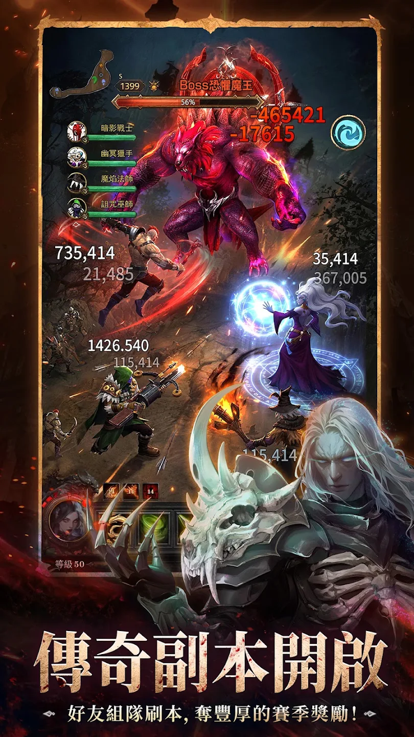 DoE: Dungeon of Exile—S3 截图 5