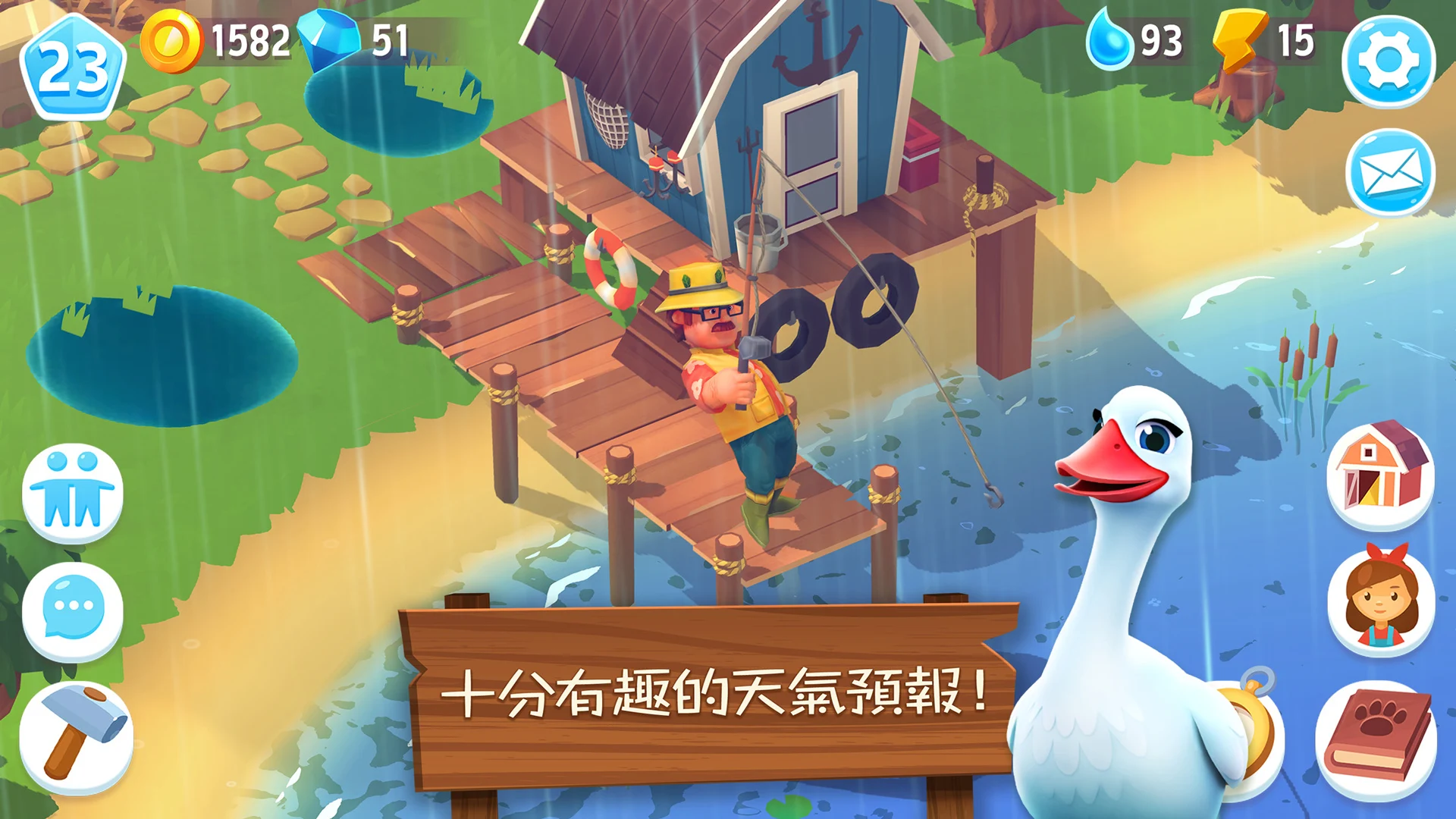 FarmVille 3：农场动物 截图 6