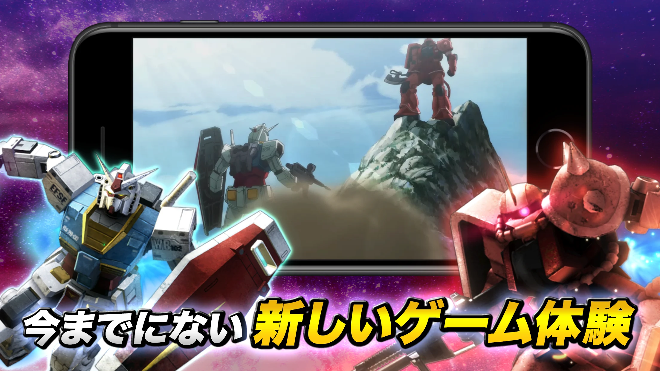机动戦士ガンダム U.C. ENGAGE 截图 2