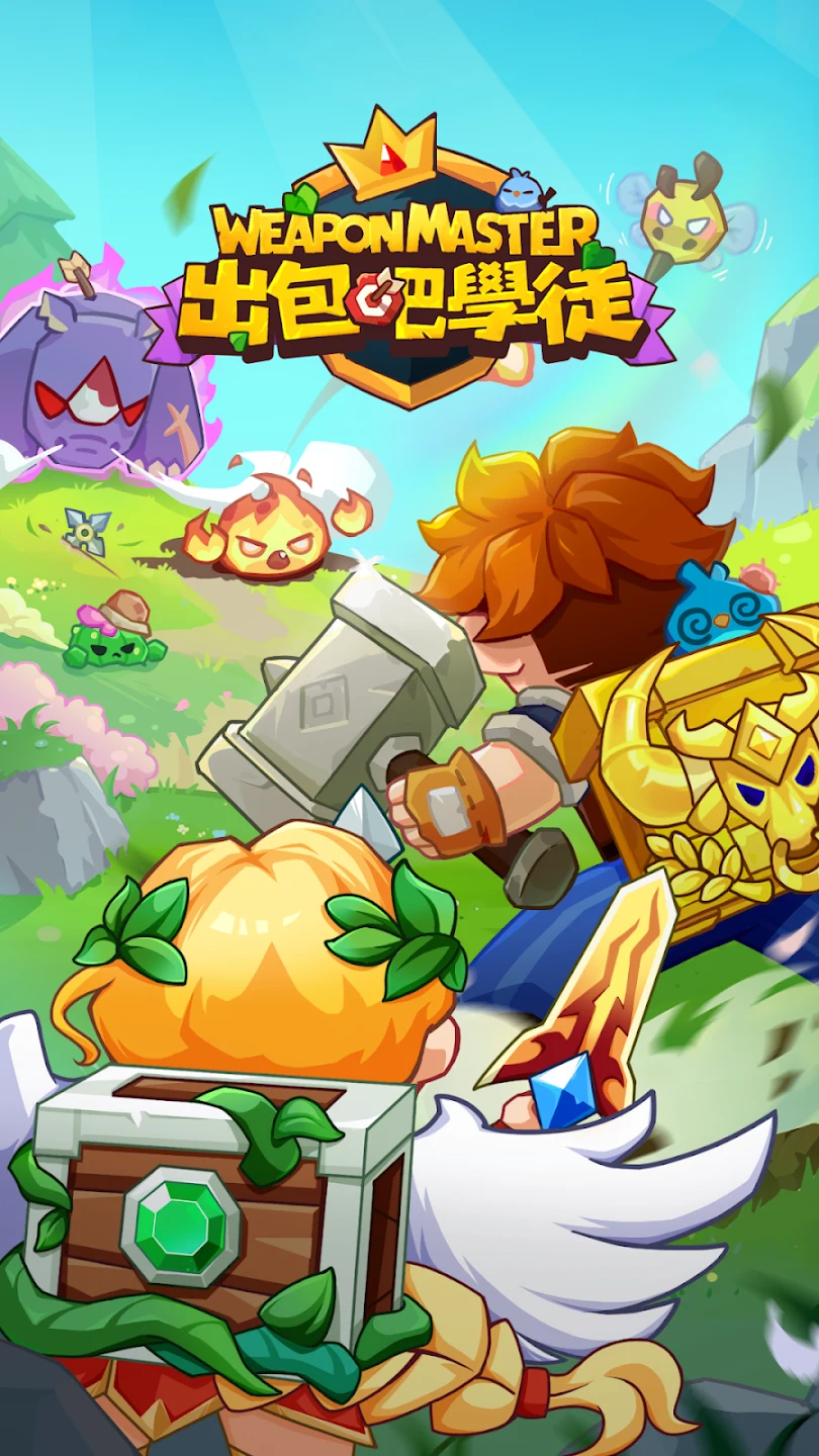 Weapon Master: Backpack Battle 截图 1