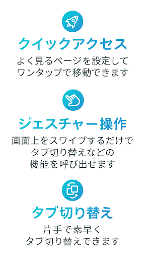 SkyLeap 截图 3
