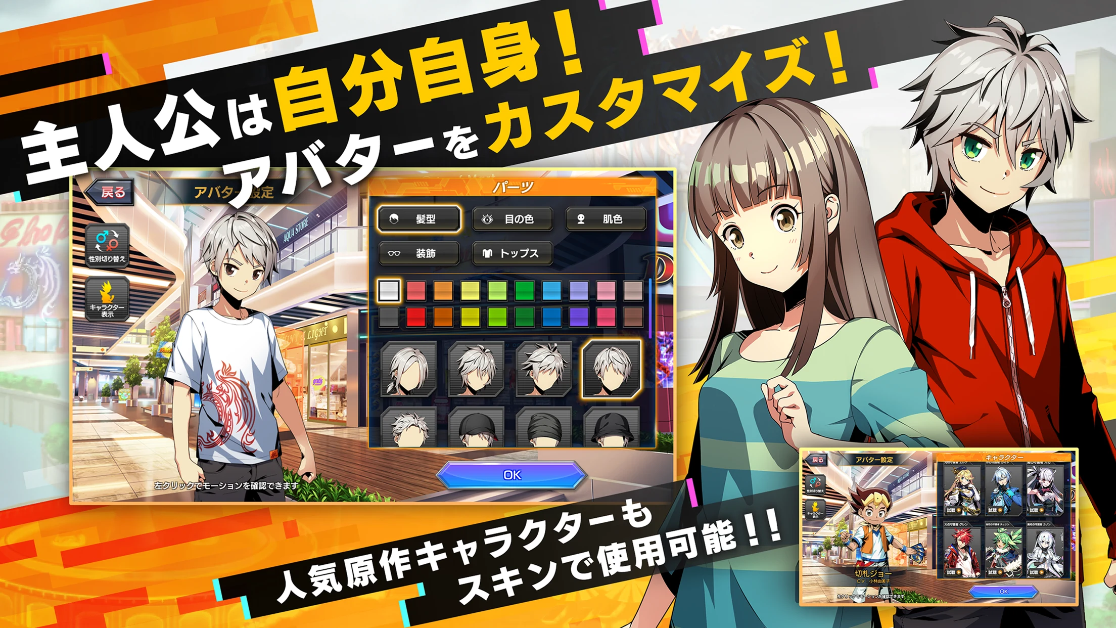 デュエル・マスターズ プレイス 截图 4