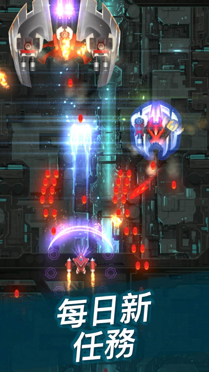 Phoenix 2 截图 3