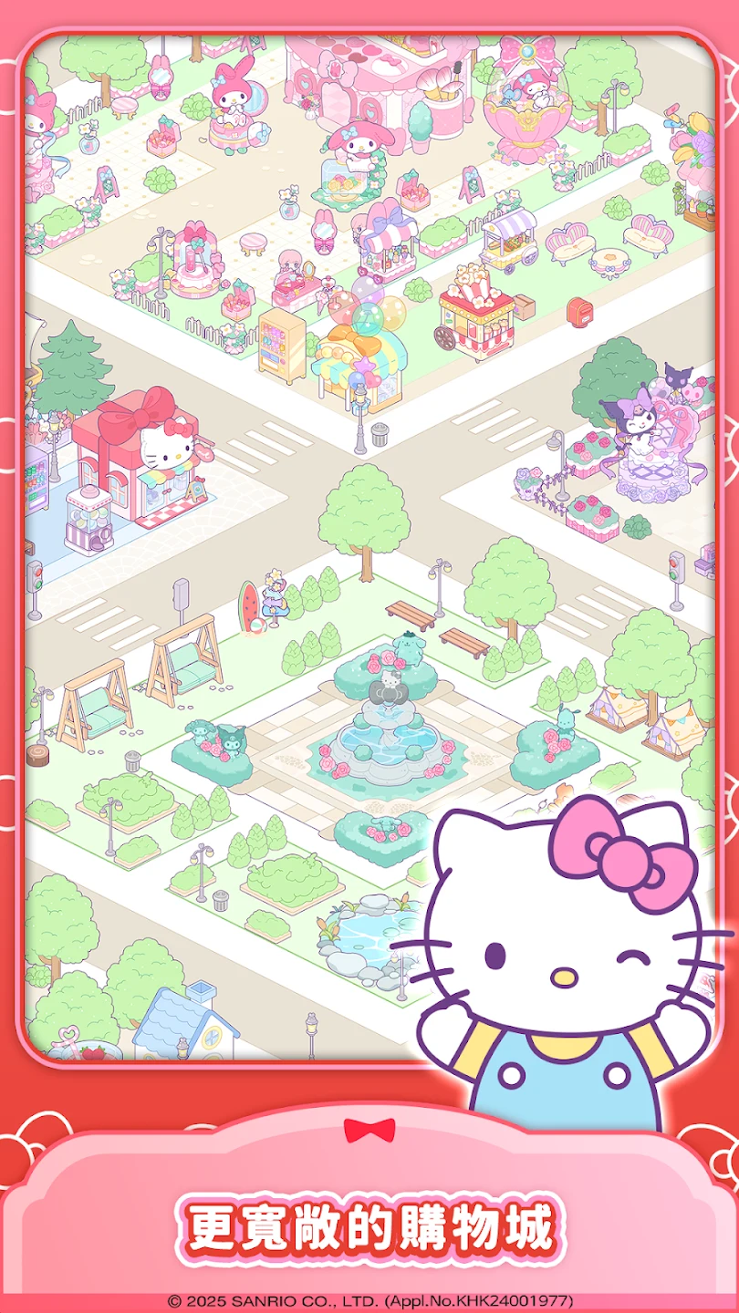 Hello Kitty My Dream Store 截图 4