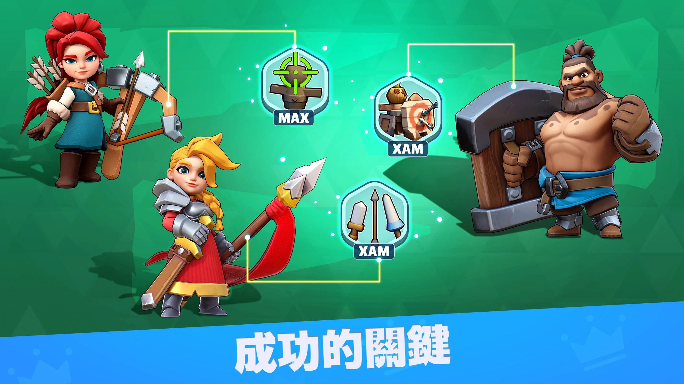 Kingshot 截图 5
