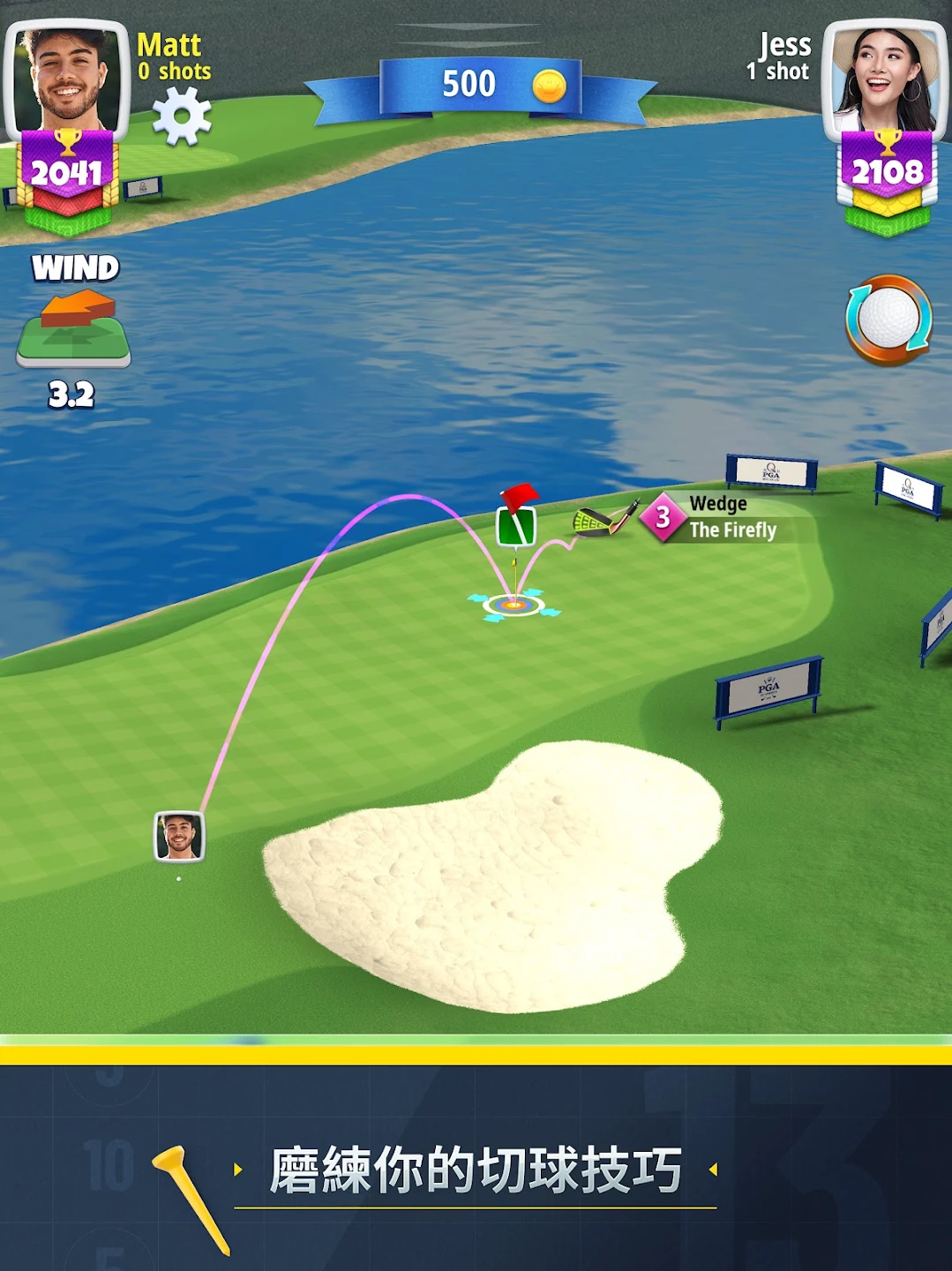 Golf Clash - 决战高尔夫 截图 12