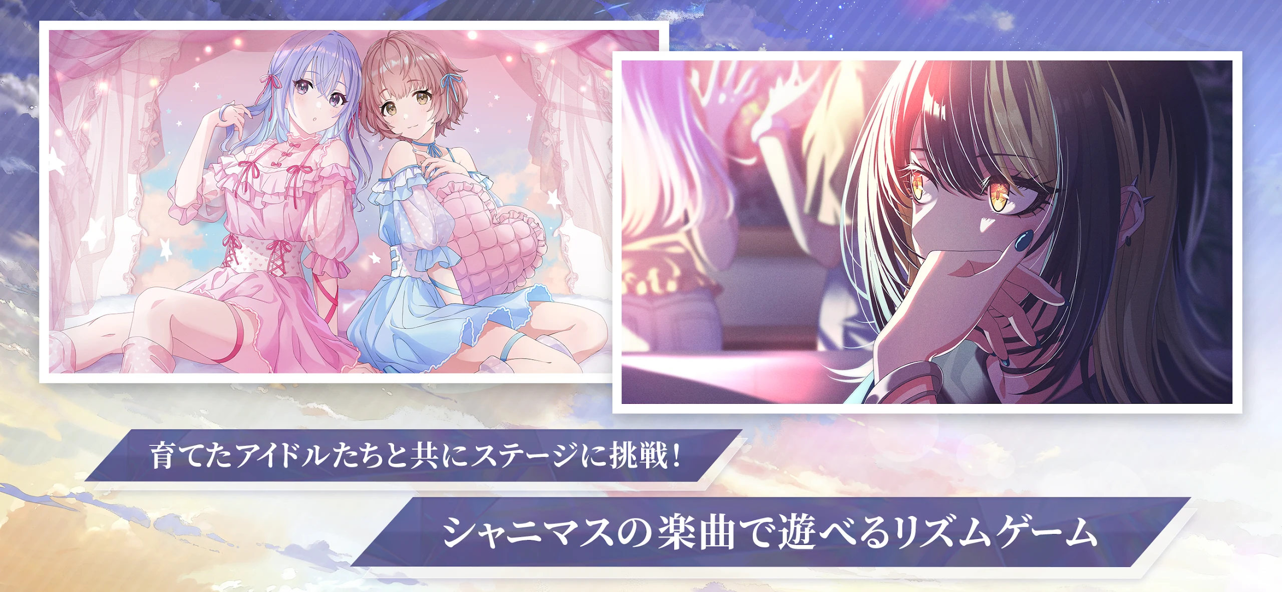 アイドルマスターシャイニーカラーズ SongforPrism 截图 3