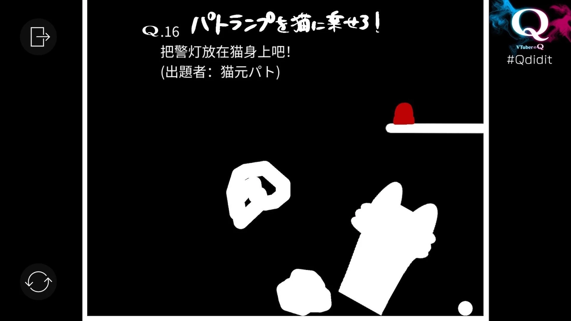 VTuber的Q 截图 8
