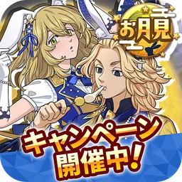 東京リベンジャーズ ぱずりべ！全国制覇への道 图标