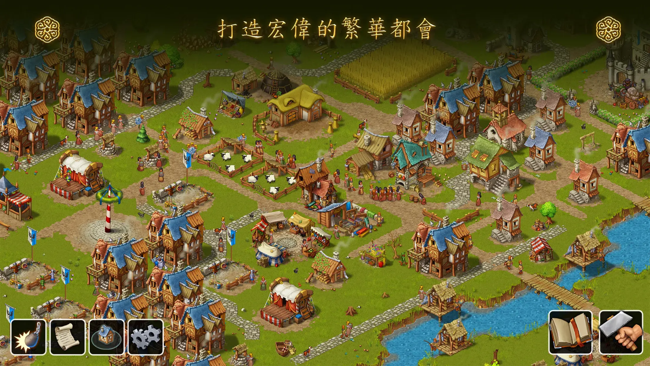 Townsmen - A Kingdom Rebuilt 截图 4