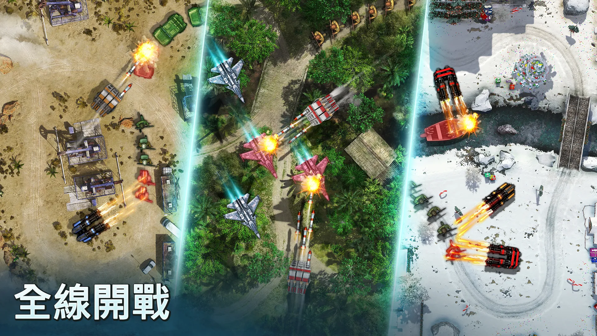 Defense Zone 3 HD 截图 3