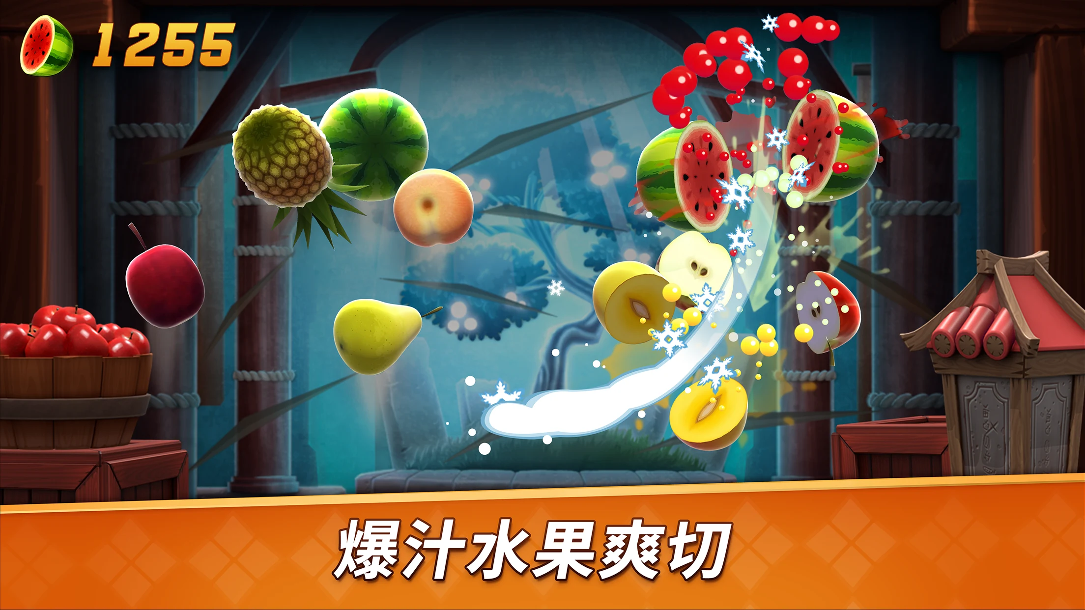 水果忍者 2 - 趣味动作游戏 截图 1