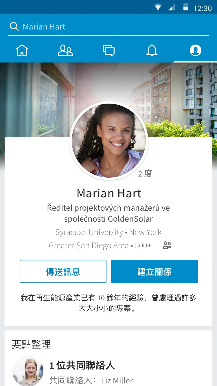 LinkedIn 截图 1