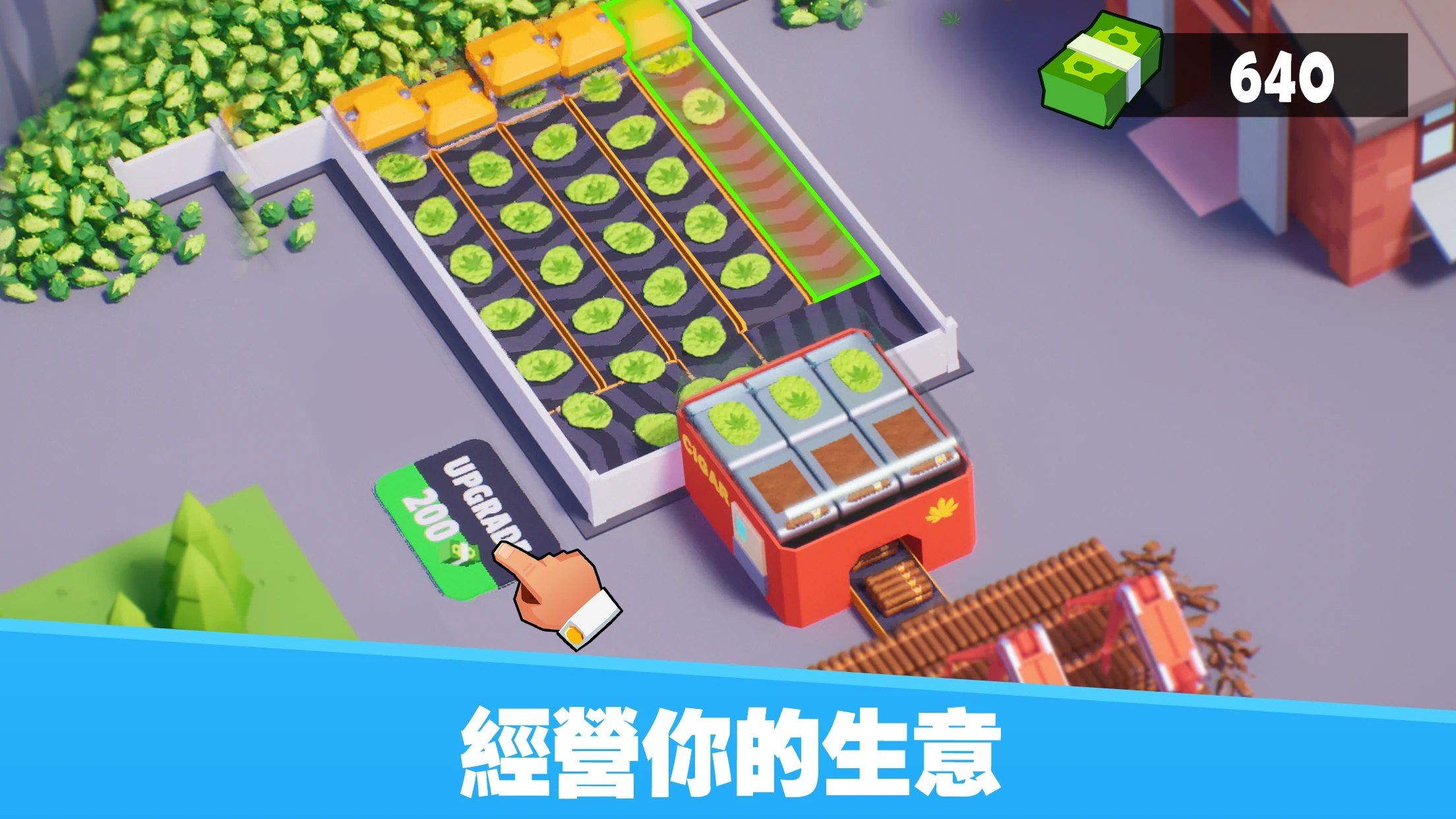 放置黑道大亨 截图 3
