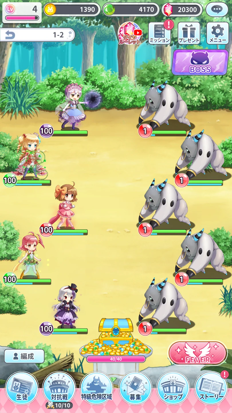 グリモアrefrain 截图 6
