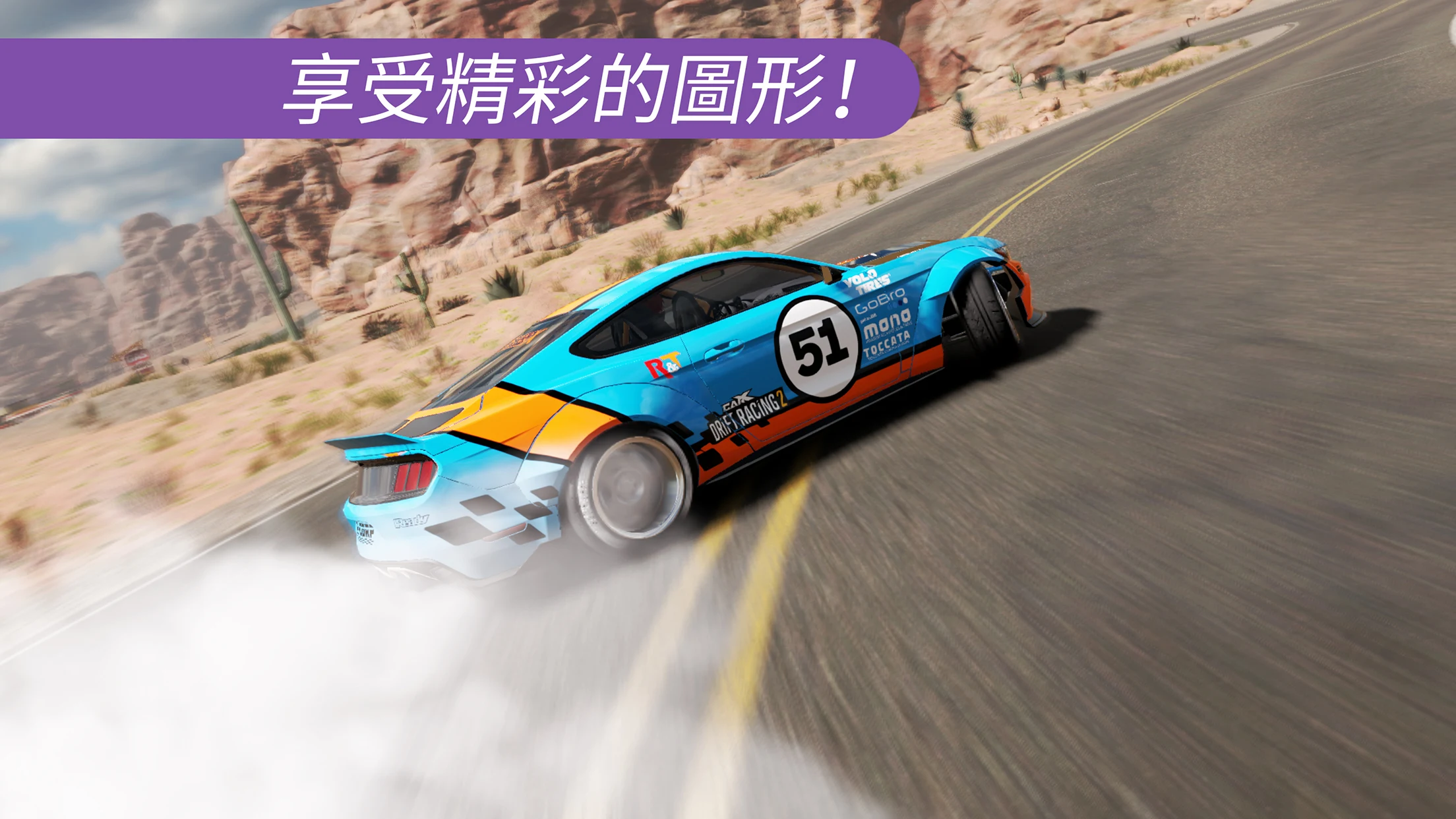 CarX Drift Racing 2 截图 2