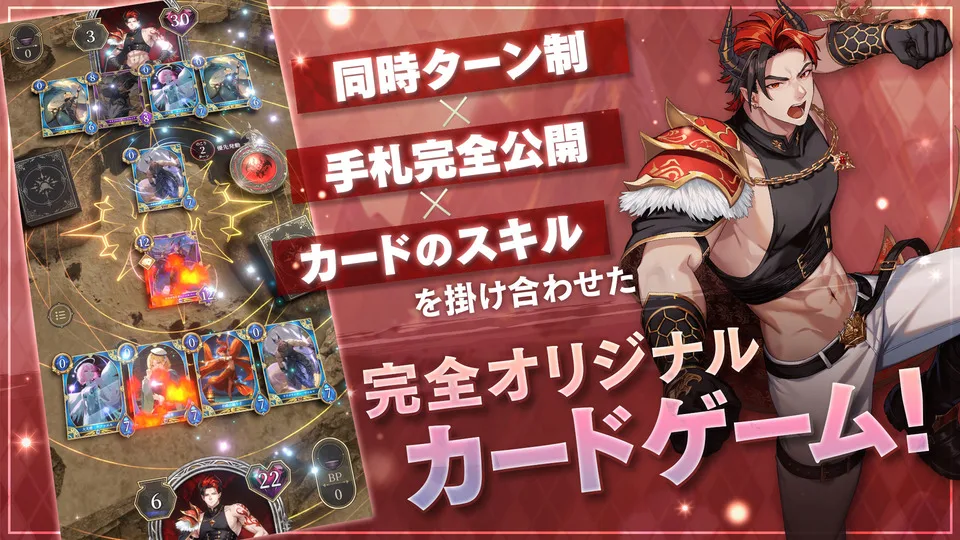 神托のメソロギア カードゲーム 截图 2