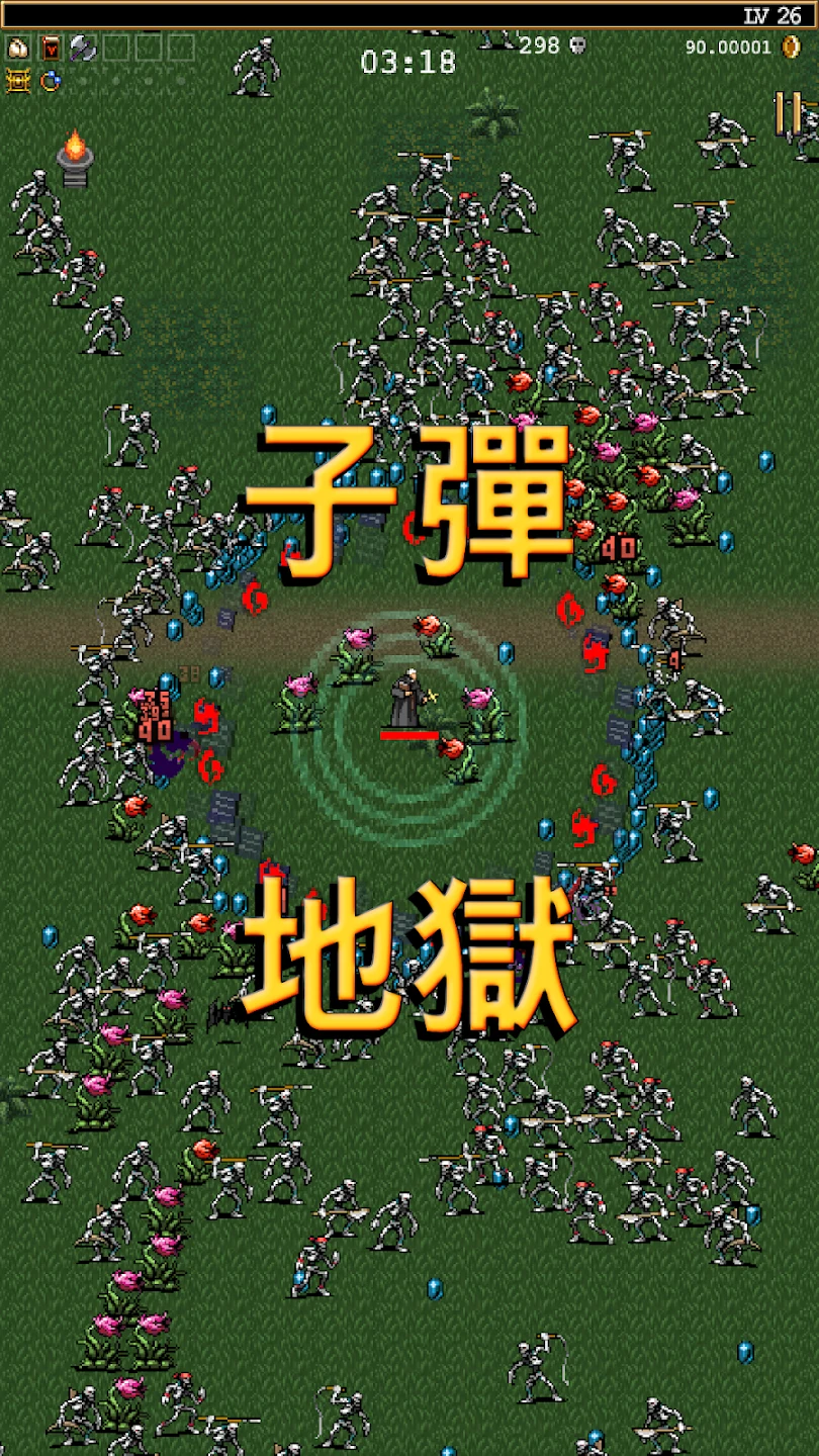 Vampire Survivors 截图 2